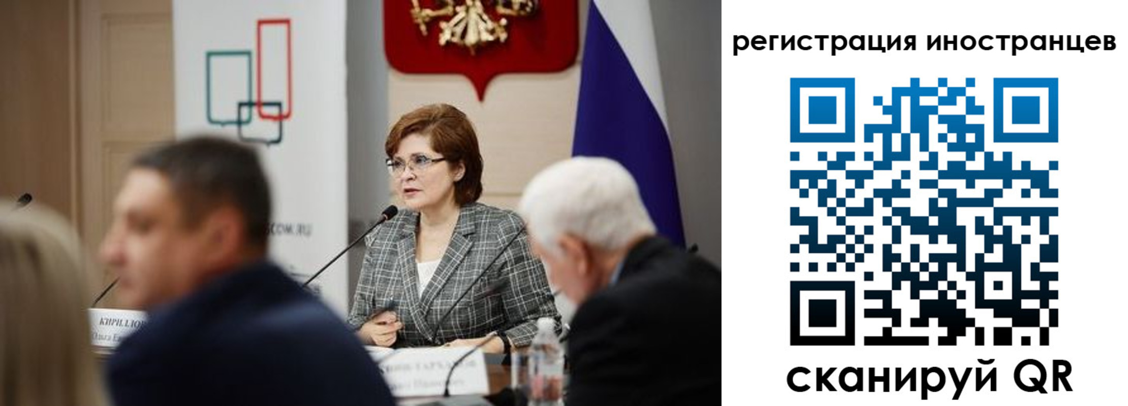 прописка штамп в Рыбинске
