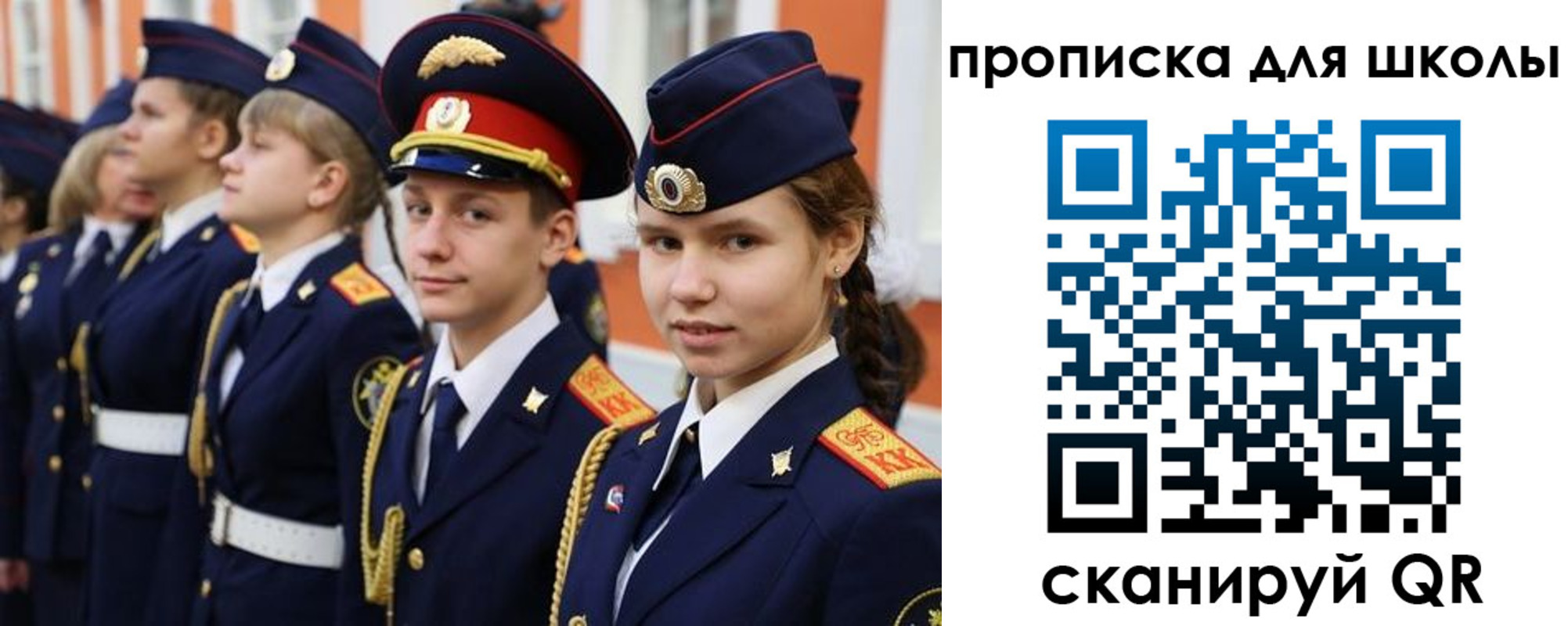 прописка гарантия в Рыбинске