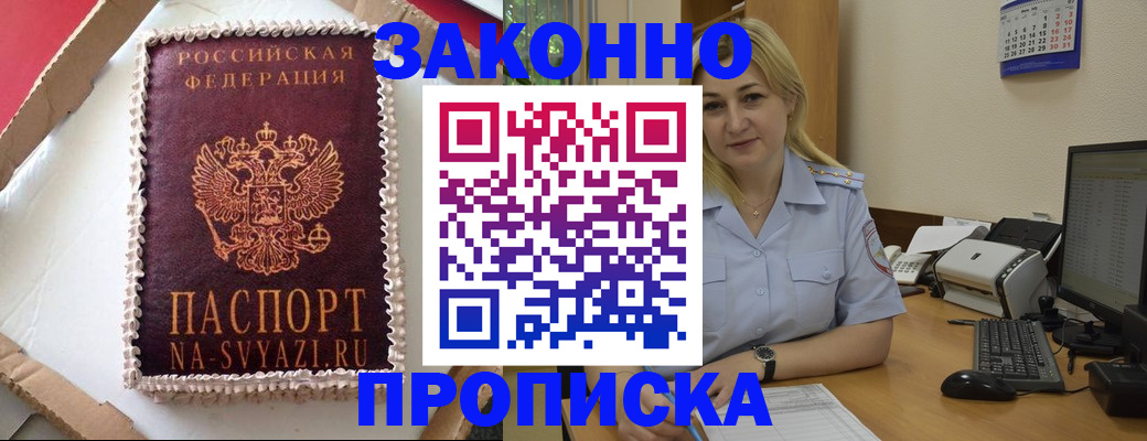 форма 3 в Рыбинске