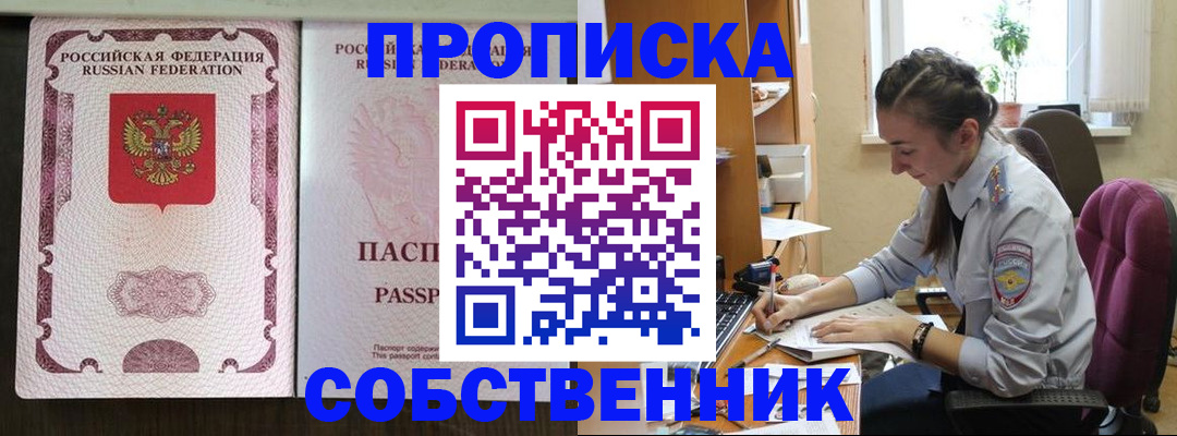 временная регистрация госуслуги в Рыбинске